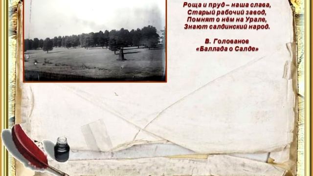 "Память о прошлом город хранит..." Ретро-альбом фотографий города.