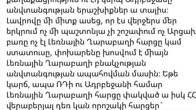 Որոշվեց_Արցախը մտցրին Ադրբեջանի կազմի մեջ_ՍԱ ԱՂԵՏ Է смотреть онлайн