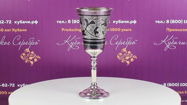 Бокал в исполнении "Эконом" на 150 мл. Лучшая цена!, арт №1486 смотреть онлайн