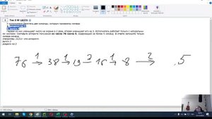 ОГЭ по информатике 5 задание
