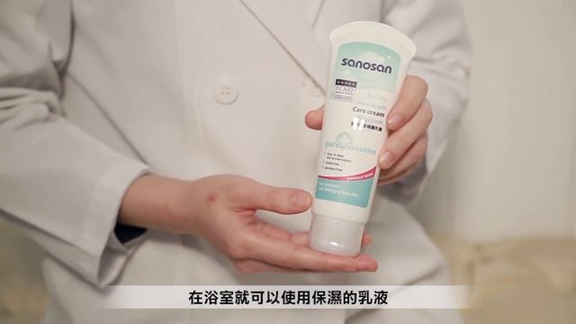 寶寶乖乖打底健康肌 德國珊諾Sanosan смотреть онлайн