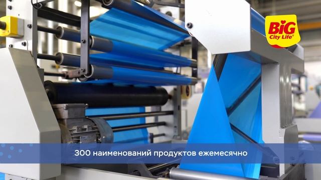 Big City Life. Новая жизнь любимых продуктов! смотреть онлайн