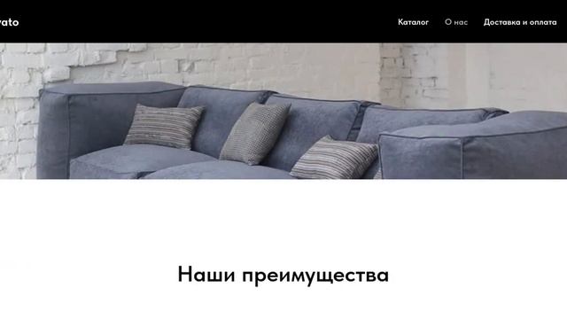 Интернет- магазин кресло мешков смотреть онлайн