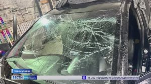 Упавшая на лобовое авто сосулька и кража алкоголя: сводка происшествий по Кузбассу