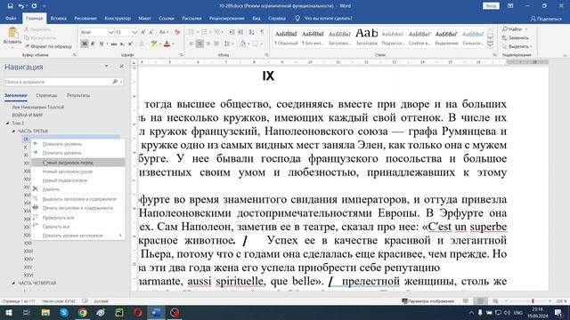 10 ДЕМО ЕГЭ ПО ИНФОРМАТИКЕ 2025 ГОДА