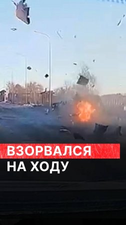 В Набережных Челнах автомобиль взорвался прямо на ходу