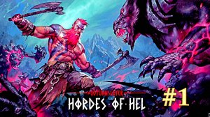 НАКОНЕЦ-ТО РАНИЙ ДОСТУП в Jotunnslayer: Hordes of Hel