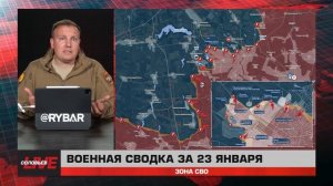 Успехи на Времьевском направлении и немецкий завод на т.н.Украине — сводка о событиях в зоне СВО