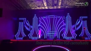 Дым машина вертикального выброса SHOWLIGHT LED FOG 1500 Up