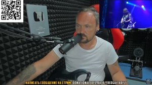 FREDGUITARIST СЛУШАЕТ САМЫЕ ВЫСОКИЕ НОТЫ КИПЕЛОВА!