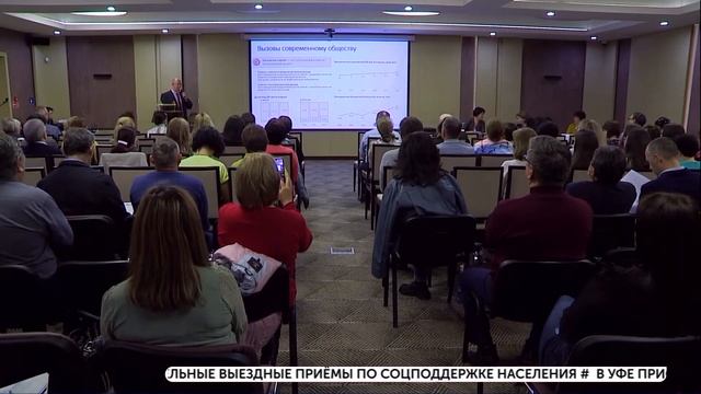 Междисциплинарная конференция "Гериатрия для всех" 14 апреля 2022 смотреть онлайн