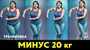 Похудеете на 20 кг уже к марту: упражнения стройности для начинающих