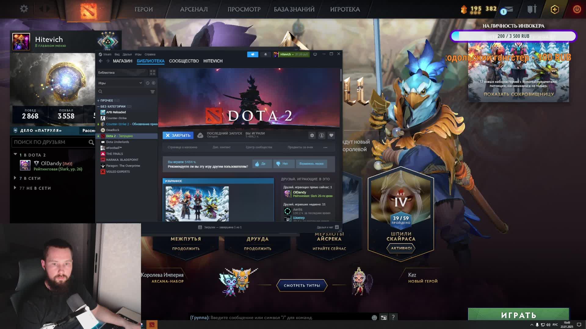 Топчемся на 2000MMR Испытание героев!Dota 2 Pudge  Invoker