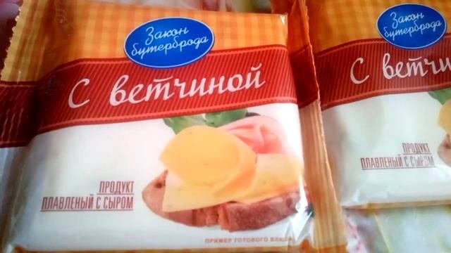 Обзор покупок с магазина 