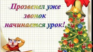 Бинарный урок Окружающего мира и математики "Деньги"