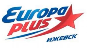 Начало часа Европа Плюс Ижевск (103.0 FM)