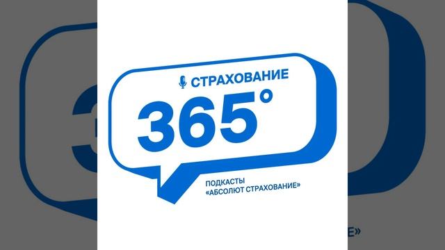 Небо закрыто: важные вопросы по страхованию путешественников#1