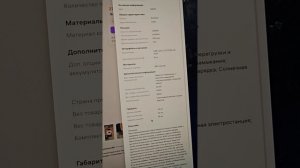 Бесперебойник Ньютон, чем наш повербанк лучше китайских станций? +79202528447 | f9.market