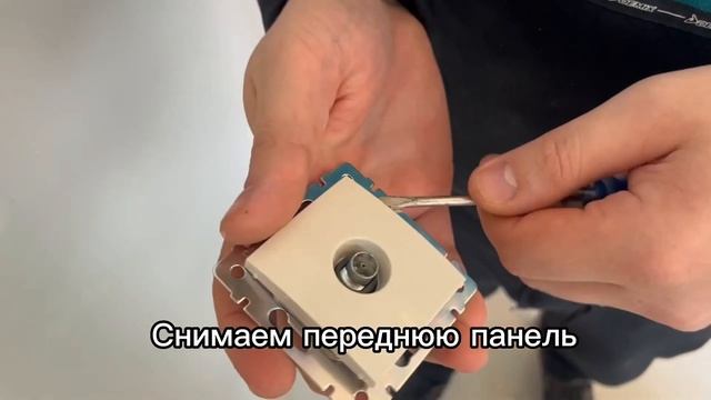 Монтаж телевизионной розетки