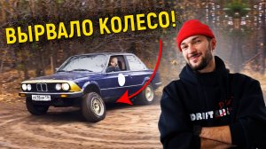 ВНЕДОРОЖНИК ИЗ БМВ КУПЕ?! РЕМОНТ ГНИЛОЙ BMW E30 #Е30СРалли