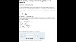 Мысли про сенсорные выключатели с функциями Smart Life, для не умного дома, зачем конденсатор=)