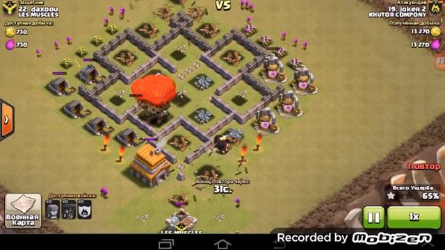 Как атаковать на кв/ 5 тх| Clash of clans смотреть онлайн