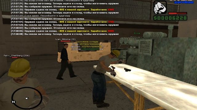 Samp-ГАЙД КАК ЖЕ РАБОТАТЬ НА ОРУЖЕЙНОМ ЗАВОДЕ? смотреть онлайн