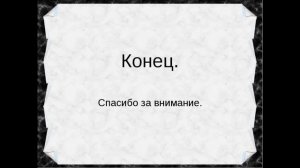 Народная советская Шпикачка