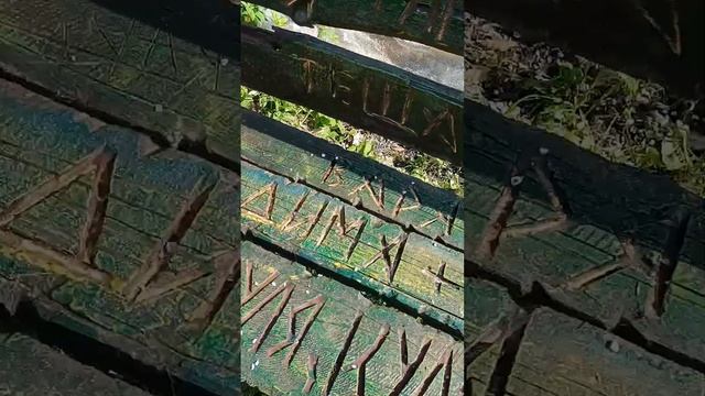 Лавка авторская, лихие 90- ые смотреть онлайн