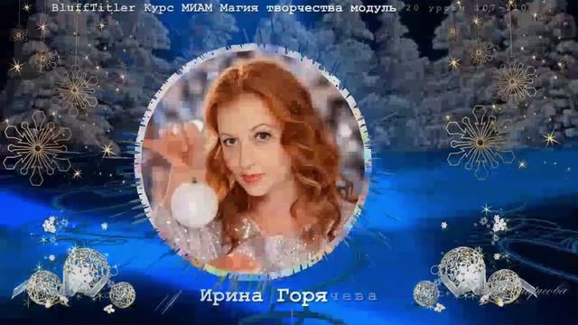 Магия творчества. 22.01.2025. МК 7.23 - Эскизы петля в BiuffTitlar