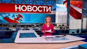Выпуск новостей в 15:00 от 23.01.2025