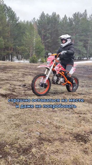 МОТОТУР — твой путь в эндуро начинается здесь // прокат-питбайков.рф #эндуро #мототур #enduro