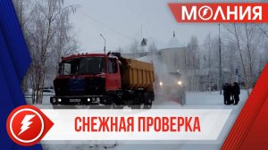 С начала года с территории Ханымея вывезли больше 8 тысяч кубометров снега