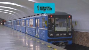 Новая запись информатора Екатеринбургского метрополитена