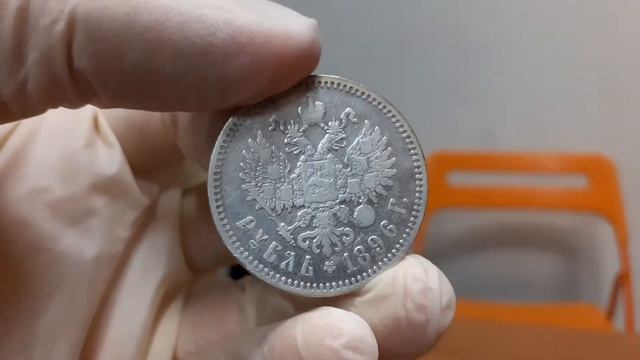 Серебряная монета Николая 2. Цена - 1 рубль смотреть онлайн