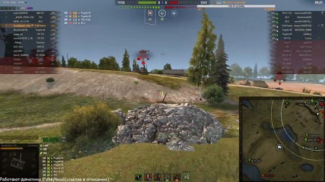 The3aBb9IJI | P.44 Pantera | quien si no mí | В путь за 3 отметкой | смотреть онлайн