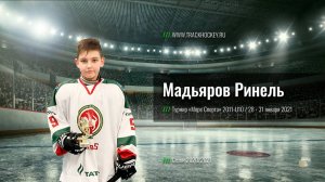 Мадьяров Ринель / Турнир Море Спорта 28-31 января 2021