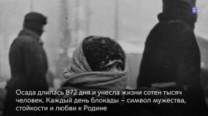 Российское общество "Знание"