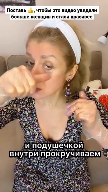 КАК УБРАТЬ МЕШКИ ПОД ГЛАЗАМИ НАВСЕГДА! Буккальный массаж от отёков.