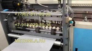 Линия по производству полипропиленовых мешков (30 млн в год)