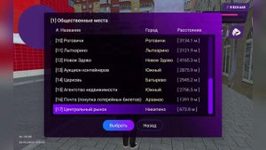 ⚡️Как Купить Скин в Матрешка РП