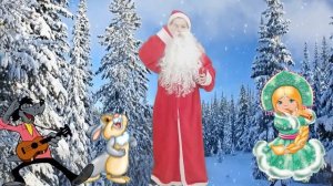 Музыкальный Дед Мороз. Григорьев Стас. МАОУ "МЕТАЛЛУРГОВСКАЯ СОШ"