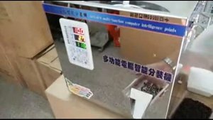 Весовые дозаторы сыпучих продуктов DWG. Пример фасовки семечек.