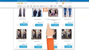 Одежда из Кореи. Выбрать на портале Татет