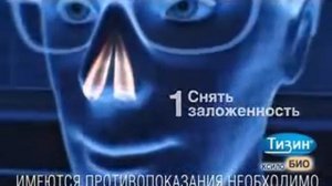 Реклама Тизин Ксило: Тизин Ксило Био восстанавливает слизистую носа