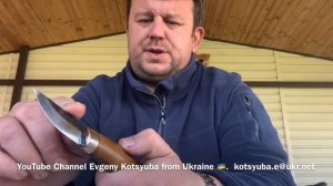 Финский пуукко маленький нож