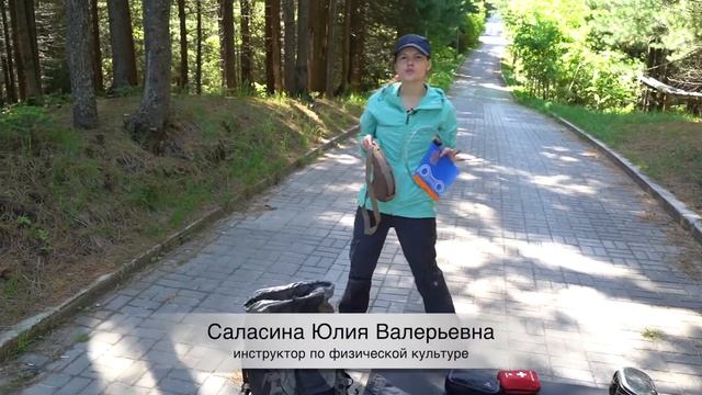 Цикл мастер-классов "Полезные советы". Сбор походного рюкзака. смотреть онлайн