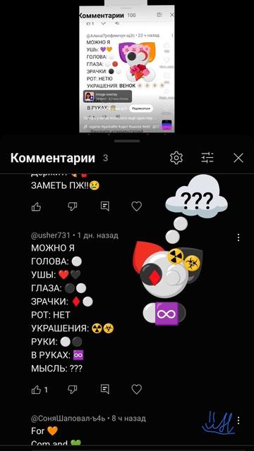 30 декабря 2024 г. смотреть онлайн