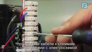 Настройка электропривода ГЗ-ОФ(К). Часть 4