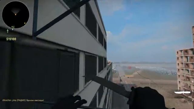 Кс: го | За Кадром | ограбление "Збербанка" | Запрыгнул на столб с каната! А вам слабо?! смотреть онлайн